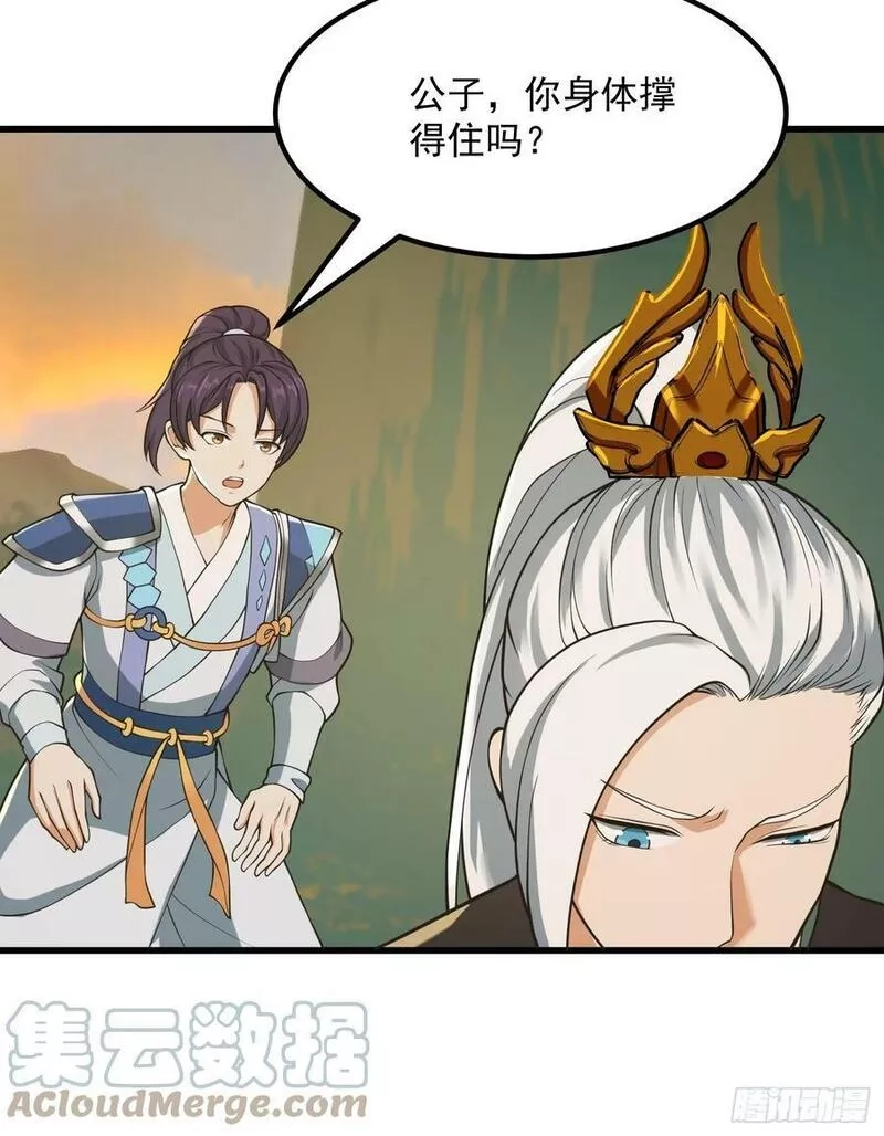 我用闲书成圣人,134 吞噬蛊虫来袭！,第9张